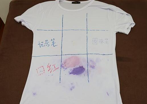 北京傢政(zheng)公(gong)司(si)衣(yi)服筆汚漬(zi).jpg